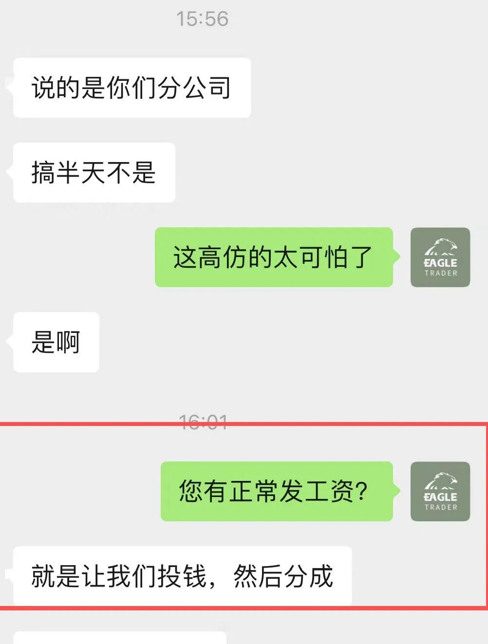 ���Խ����ֻ�������ƽ̨